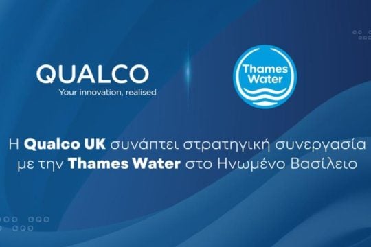 Qualco UK: Στρατηγική συνεργασία με την Thames Water στο Ηνωμένο Βασίλειο